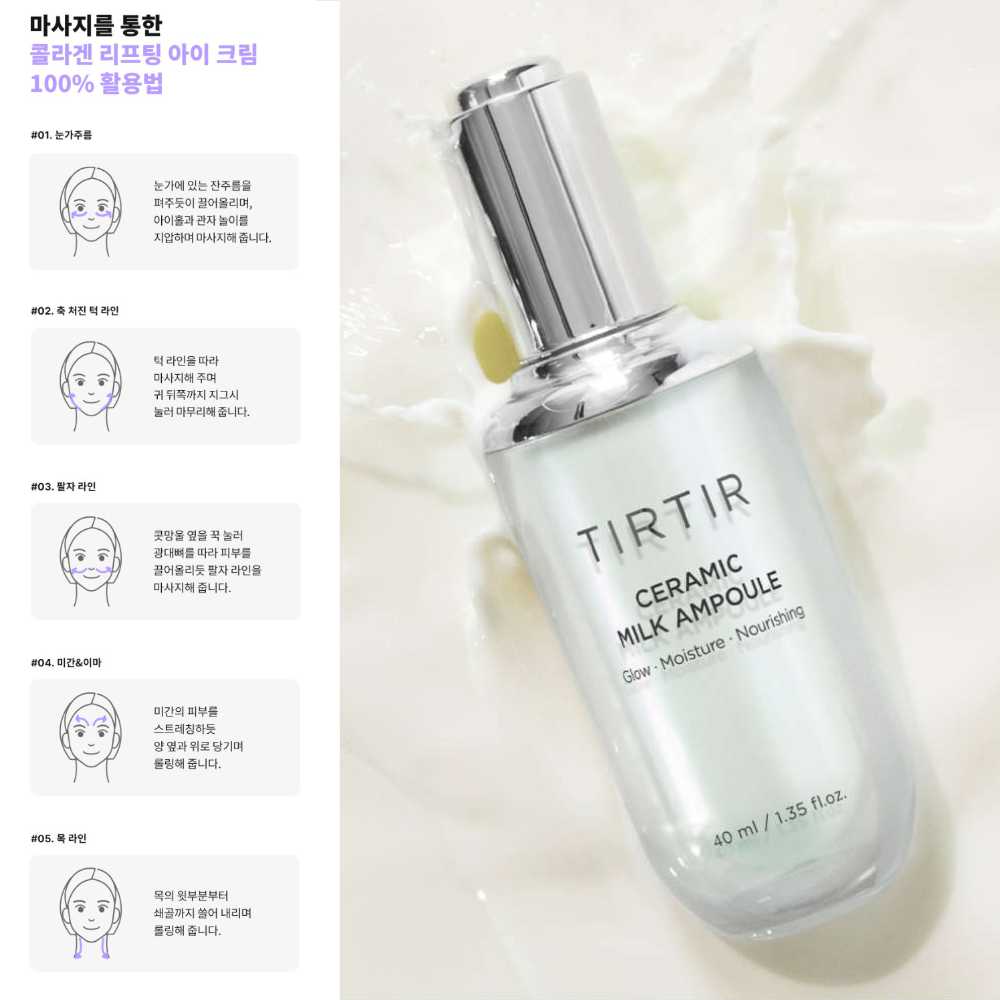 100_prozent ergebniss Korean Skincare TIR TIR Ceramic Milk Ampoule 40ml mit EAN 8809679698813 K-Beauty Koreanische Kosmetik